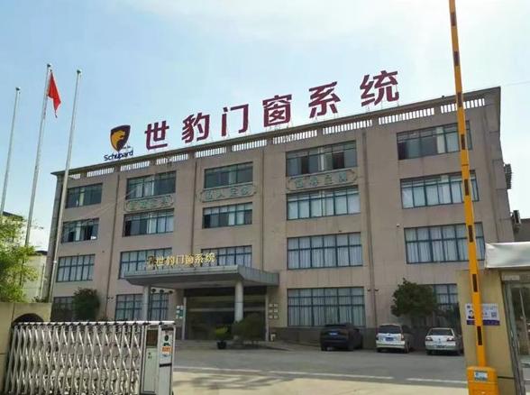 聚焦|闪耀东方明珠 世豹门窗系统新品全球震撼首发