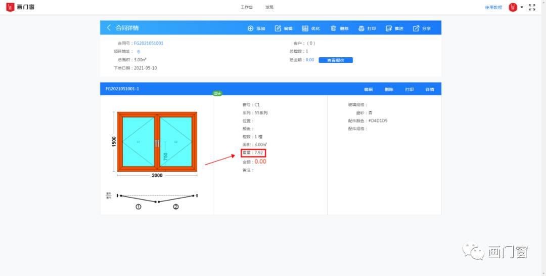 1622790273353133.jpg 微信图片_20210603154543.jpg