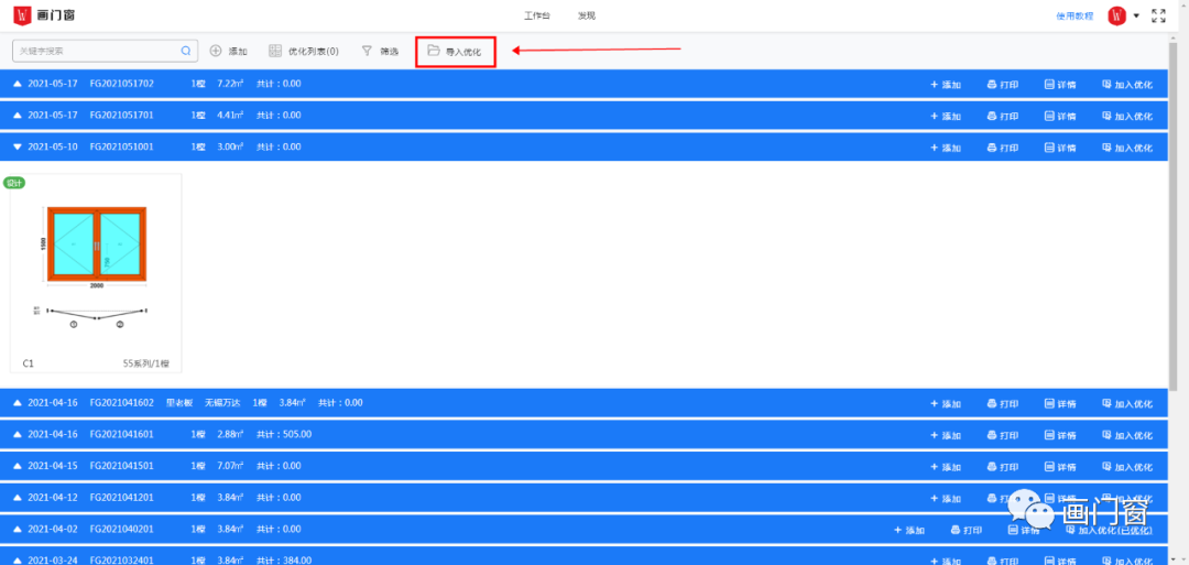 1622790740102625.jpg 微信图片_20210604150732.jpg