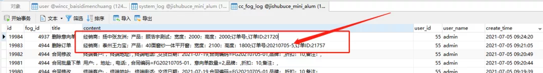 1626421602842277.jpg 3.jpg