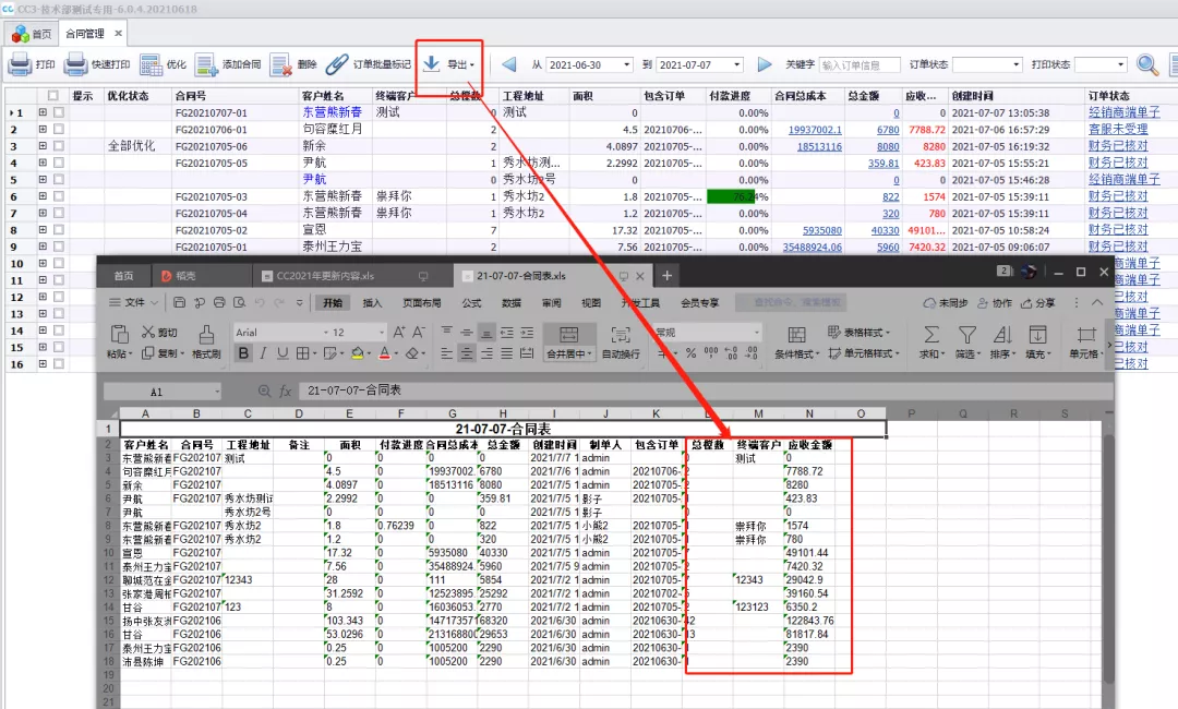 1626421619266928.jpg 4.jpg