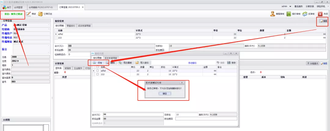 1626421683487881.jpg 8.jpg