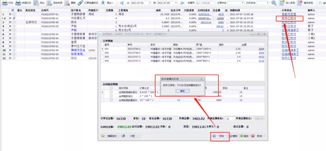 1626421693192345.jpg 9.jpg