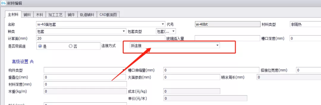 新建 DOCX 文档129.png