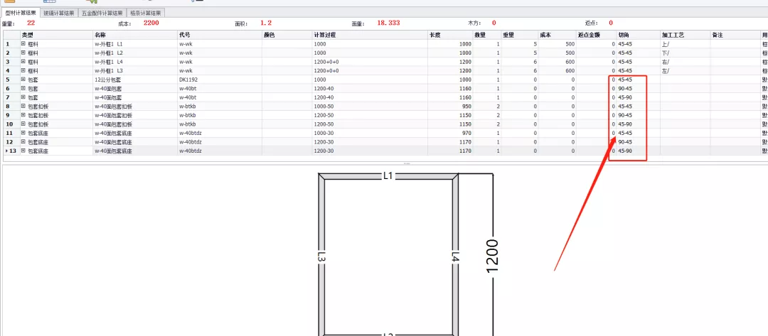 新建 DOCX 文档131.png