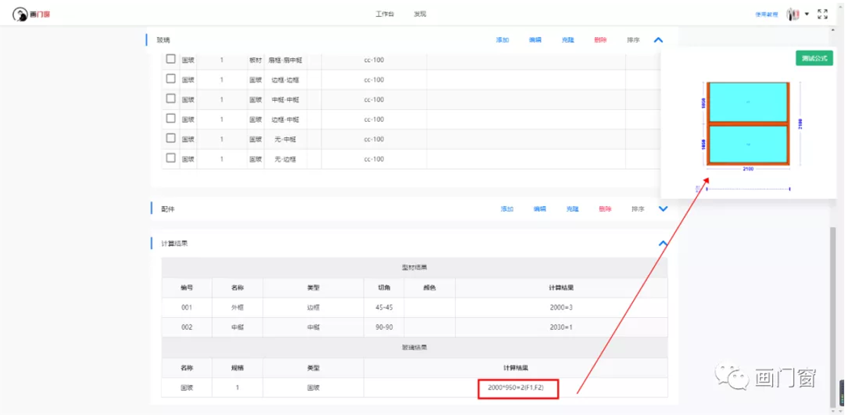 1628840515897883.png 9.png