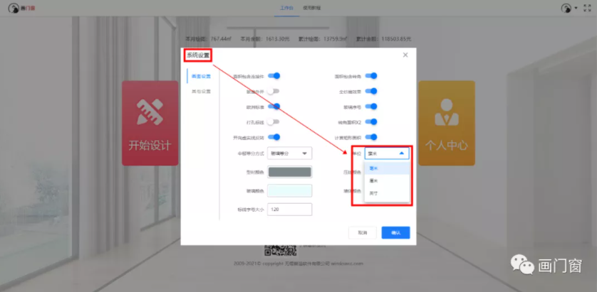 1630049559529144.png 1.png