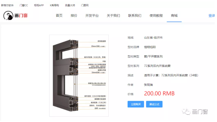 1630049935325859.png 15.png