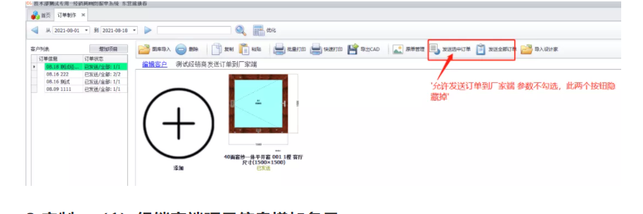 1630482608948472.png 4.png