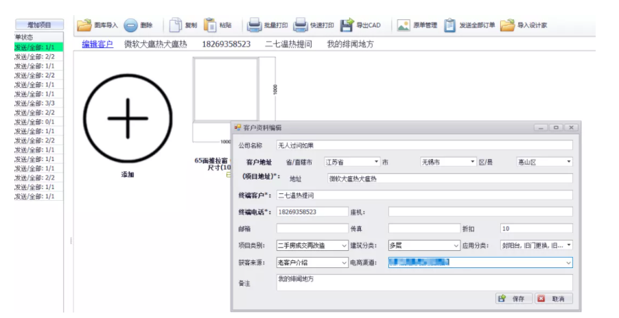 1630482627781309.png 5.png