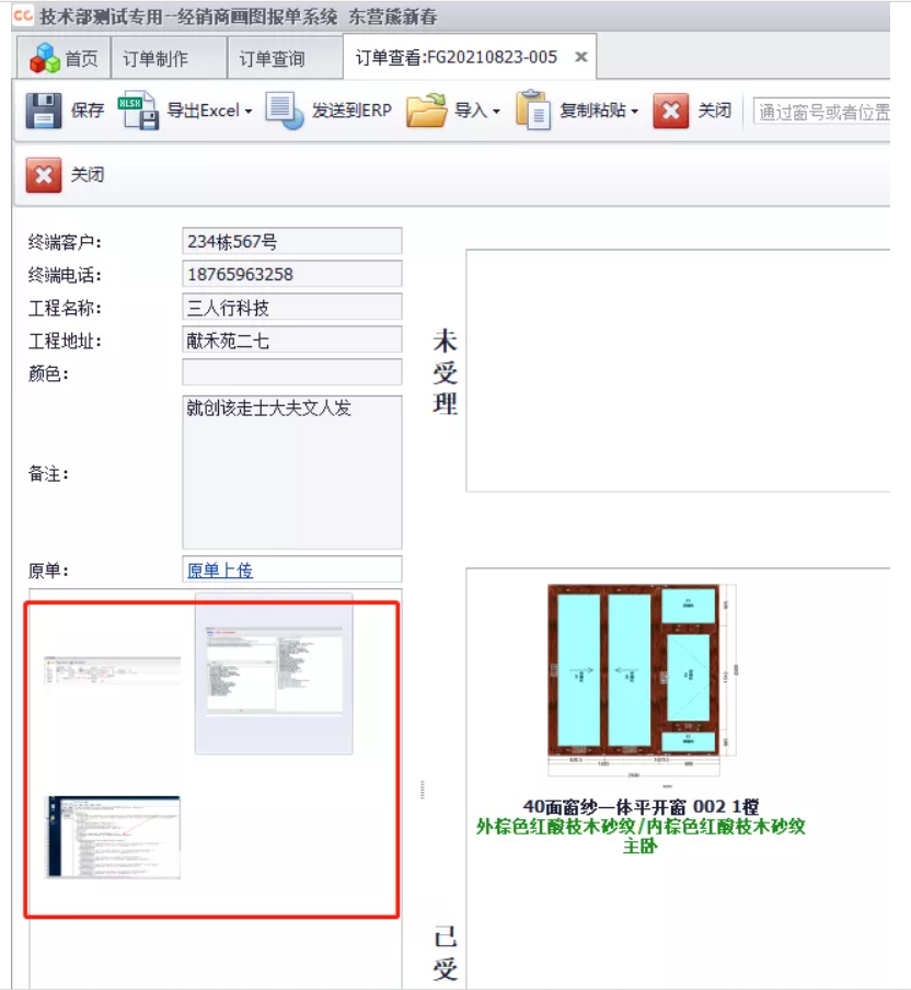 1630482648901203.png 6.png