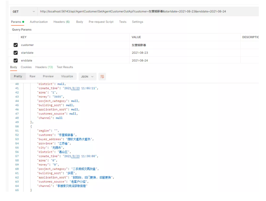 1630482667217389.png 7.png