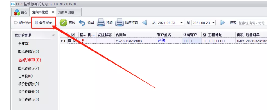 1630482690408770.png 8.png