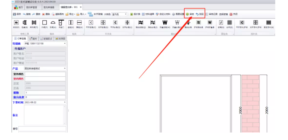 1630482729687948.png 9.png