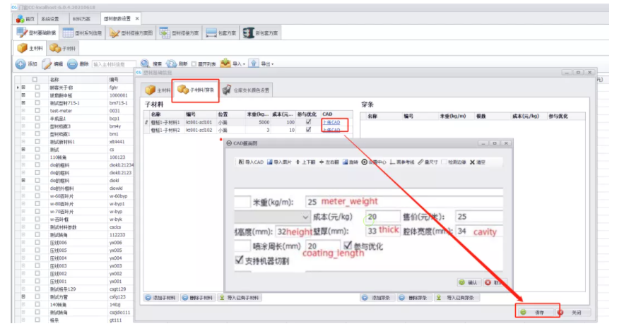 1630482752710105.png 10.png