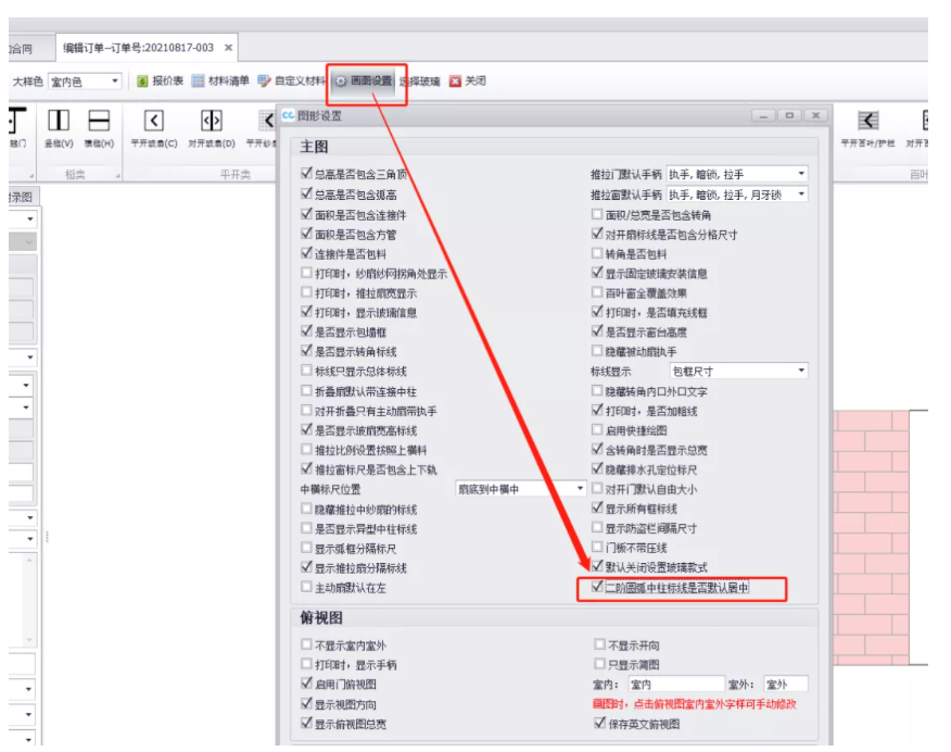 1630483010878862.png 17.png