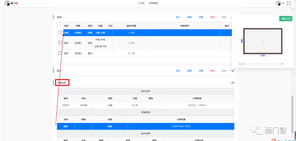 1630915461968322.png 5.png