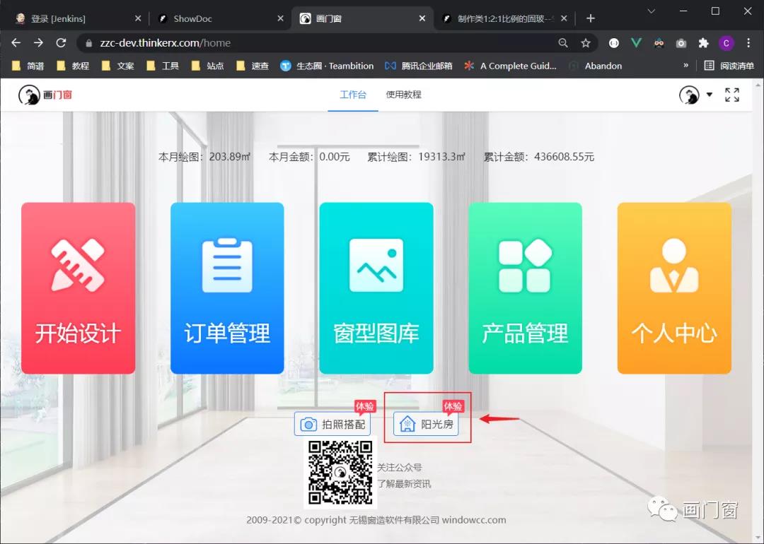 1634718500454853.jpg 19.jpg